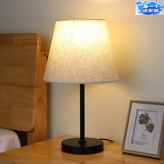 永智照明卧室床头灯台灯ins少女感后新款床头柜小夜灯佛山中山广东 亚麻-黑色大号-7W 遥控开关