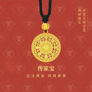Ya ge hong kong gold store eight treasures compass gold pendant gold pack silver fortune lock shenzhen shuibei necklace men and women couple model heirloom eight lucky pendant (black rope) gold 1.