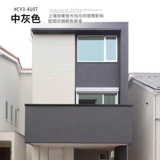 Boyalige exterior wall paint waterproof sunscreen self-brushing latex paint villa outdoor outdoor mud wall paint white color paint medium gray 1kg