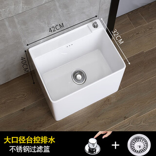 Jomoo balcony ceramic mop sink bathroom floor basin large mop pool floor-standing household small mop pool basin 642 single pool version-42 long belt one-button quick drain anti-blocking