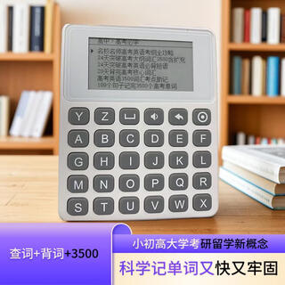 Ubers 2025 version autumn word memorization artifact, word checking, real-life pronunciation, ink screen, portable 3500 repetition word card electronic word machine, elementary school, middle and high school student artifact, gray, word checking + word memorization + automatic word playback