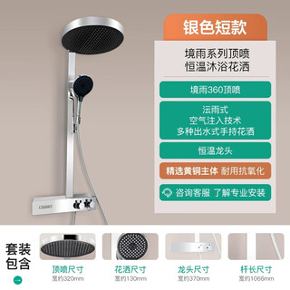 Hansgrohe german mirror rain 360 constant temperature surface-mounted wall-mounted air-pressurized hot and cold all-copper shower set with storage table chrome set (hot and cold) 37cm short storage table