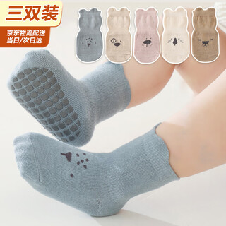 Xinnan baby floor socks 3 pairs of indoor toddler socks autumn and winter cotton breathable non-slip children's socks trampoline socks blue + off-white + light khaki three pairs m