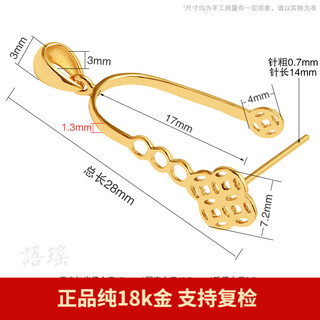 Yuyao safety buckle clip buckle 18k gold buckle accessories donut inlaid empty support thickened version pendant buckle melon seed buckle au750 no. 6 thickened version - chinese knot - 18k gold