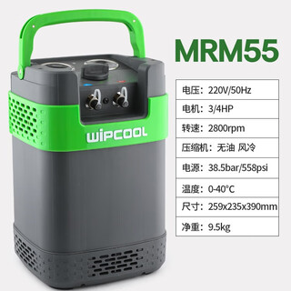 Weibon refrigerant recovery machine mrm5 double-cylinder refrigerant pumping freon air conditioner refrigerator refrigerant pumping machine snow seed harvesting mrm55 recovery machine refrigerant universal