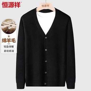 Hengyuanxiang knitted cardigan men's spring and autumn solid color versatile sweater middle-aged men's wool casual warm jacket