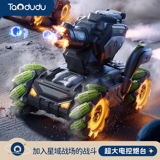 淘嘟嘟坦克遥控汽车儿童玩具男女孩遥控赛车rc漂移模型8生日礼物3-6岁10