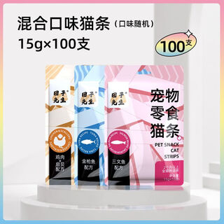 Oimg mr. dumpling cat snacks and cat strips interactive hydration canned kittens cat mud cat strips mixed with cat nutrition three flavors mixed 10 packs total 100 count