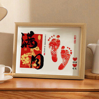 满月百天周岁手足印印泥仪式感相框宴会新生儿拍照道具纪念龙宝宝 【满月-金蛇】原木色 1个 A4【21x29.7cm】