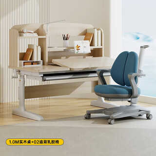 Zhonghu aitong new children's desk home writing desk liftable solid wood children's study table and chair set for primary and secondary school students 1.0m antibacterial solid wood table + classic 02 blue back-back chair