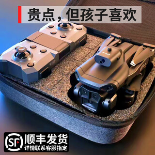 Jjr/c uav aerial photography three-shot remote control plane intelligent obstacle avoidance toy quadcopter model model boy gift for children 40 minutes battery life three shots intelligent obstacle avoidance