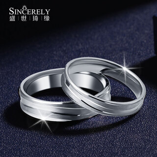 Shengshi qiyuan (shengshiqiyuan) pt950 platinum ring for men and women, platinum pair of rings for proposal and engagement, one-line platinum ring, sold individually, no. 11, 4.17g