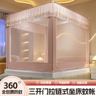 Nanjiren (nanjiren) anti-fall mosquito net baby baby home reinforcement bracket bedroom anti-fall bed full bottom anti-mosquito net yarn full-inclusive mosquito net rack embroidery style-pink jade 180*200cm self-connecting paint bracket