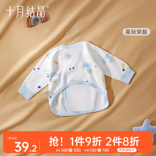 October crystal baby clothes half-back spring and autumn male and female baby newborn cotton summer monk clothes category a
