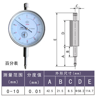 Inner diameter dial indicator indicator 010mm pointer type calibration lever dial indicator 001mm magnetic table base set pointer type 0-10mm dial indicator