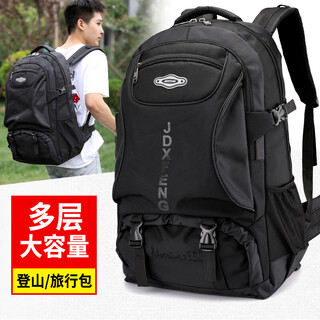 Kangaroo backpack men's travel bag backpack large capacity school bag outdoor travel mountaineering bag black