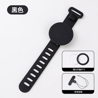 Magnetic holder for outdoor cycling and driving, wrist strap, portable fitness live streaming arm phone, black (applicable to wrist circumference within 17cm)