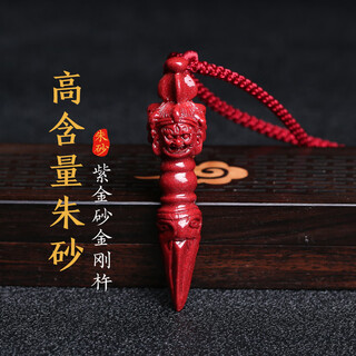 Gold, stone, cinnabar pendant, amulet for men and women, vajra demon pestle pendant, birth year, snake year, birthday gift for men and women