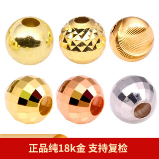 Yuyao 18k gold beads loose beads transfer beads single gold ring women's bracelet small gold separated beads cat eye beads laser au750 3mm medium thickness 4 pieces/light beads/18k gold