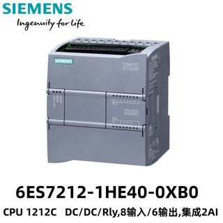 Original siemens s7-1200 plc cpu small programmable controller module 6es7212-1he40-0xb0