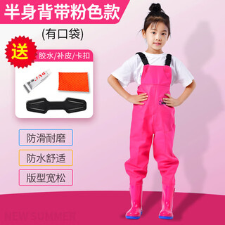 Yuyongji (yuyongji) children's water play one-piece waders kindergarten waterproof clothes for catching the sea, rain boots for boys and girls, catching fish and rain pants, purple children's rose red overalls with pockets, one size fits all 22 shoe size (shoe inner length 13cm)