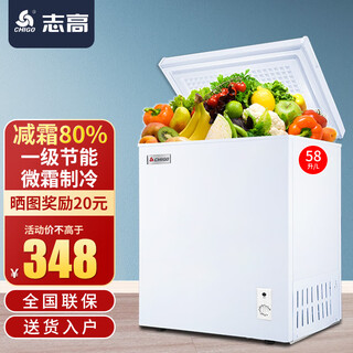 Chigo small freezer household cold small frozen fresh-keeping bedroom freezer micro-frost storage energy saving micro-frost refrigeration first-level energy saving single temperature white 58l