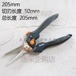 My german hoffmann garant stainless steel scissors with large and small hand adjustment, return spring and lock 205m 205mm