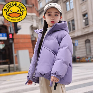 G.duck2024冬季新款中大童儿童羽绒服女童加厚童装洋气短款宝宝外套 2339款紫色 140