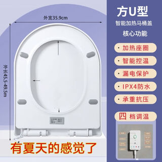 Jiumu king heated toilet seat electric heating cushion seat smart constant temperature household universal toilet board toilet cover durable leak protection design - more safe - thickened large u shape intelligent adjustable - temperature -