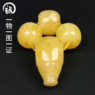 Amber school one thing, one picture, one certificate, beeswax accessories set, natural amber three-way accessories, russian chicken fat yellow barrel beads, accessories 6.56g 13.5*13*12mm