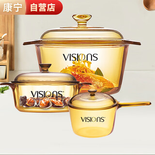 Corning pot set crystal clear glass soup pot stew pot 1.25l + single handle 1.6l + 3.2l three-piece set