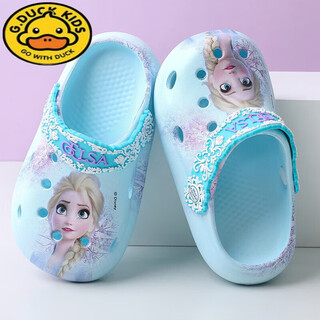 G.duck儿童拖鞋女童洞洞鞋小女孩宝宝凉拖鞋爱莎公主2023新款沙滩鞋 浅蓝艾莎 16.5 内长cm /170码