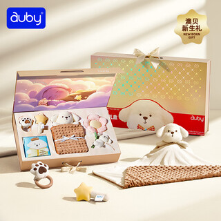 澳贝（auby）新生儿见面礼盒实用婴儿玩具豆豆毯布书摇铃床挂安抚玩偶满月礼物