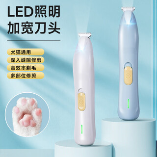 Dipur cat foot shaver dog pet shaver rechargeable pedicure hair tool for grooming and trimming cats and dogs