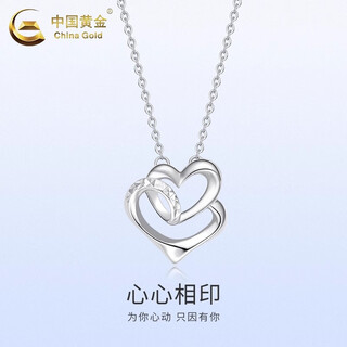 China gold (china gold) platinum double love necklace for women heart to heart pt950 platinum pendant wedding and birthday gift for girlfriend pt950 platinum double love chain set approximately 4.6g