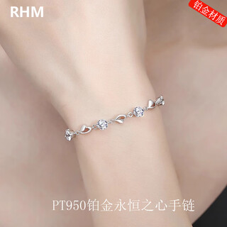 Rhm eternal heart platinum bracelet for women moissanite diamond pt950 platinum bracelet birthday and valentine's day gift for girlfriend eternal heart platinum bracelet + certificate + gift box