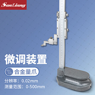 Three-quantity digital display vernier height ruler 0-300mm stainless steel scribing ruler 0-500 drawing height scribing head jd126 vernier 0-500mm