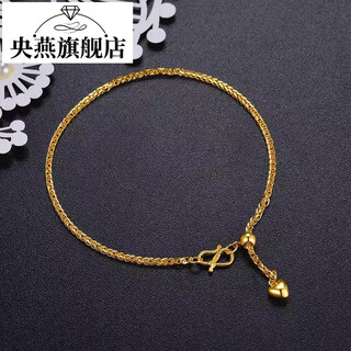 Yangyan gold heart-shaped bracelet for women 999 pure gold love adjustment chopard anklet pure gold chain bracelet for girlfriend gift 17cm about 1.6g