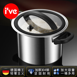 I ve large capacity 304 stainless steel sealed rice barrel household moisture-proof and insect-proof dry food storage barrel rice storage storage box micro-pressure vacuum rice barrel small size can hold 12jin jin is equal to 0.5 kg of rice