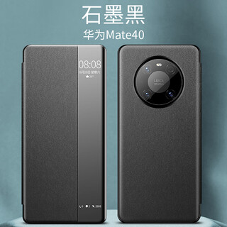 Langzhi is suitable for tdtech m40 mobile phone case tdtechm40 flip smart leather case for men and women, anti-fall huawei smart selection protective cover tdtma01 new tech personalized creative business full elegant black no gifts tdtech m40