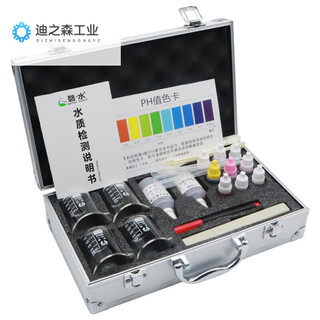 水质检测工具箱tds水质笔 家用饮用水检测笔PH酸碱度余氯套装