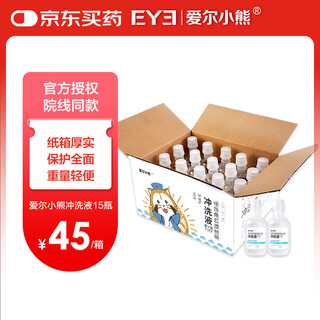 Eyer bear rgp rigid contact lens fluid ok lens hard lens flush 160ml*15 bottles