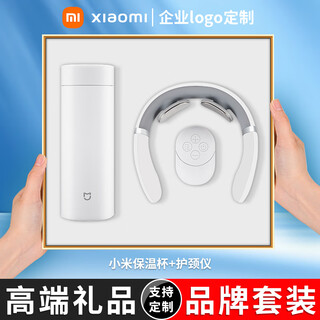 敬慎堂礼品定制伴手礼商务周年庆纪念品奖品实用公司活动企业集团会议项目员工入职随手礼盒套装