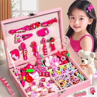 Shangmei Beibei Strawberry Bären Schmuckschachtel DIY Hair Accessoires Little Girls Geburtstagsgeschenke 3-6 Jahre Kinder Spielzeug Mädchen Mädchen 6-10 Jahre