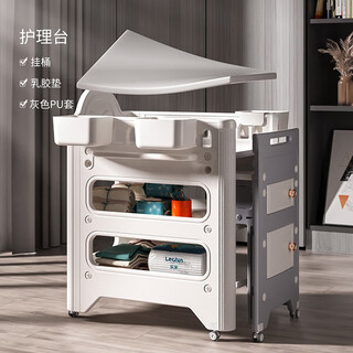 Lechin pull-out diaper table, multifunctional baby care table, two-in-one mat storage box, changing arrangement rack, fashionable nursing table + latex pad gray + hanging bucket*3