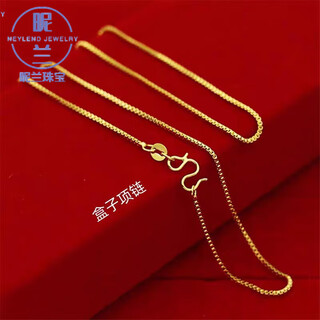 Nilan fat donglai's same style 18k gold chopard chain new necklace women's gold shiny 3d hard gold chain box chain (45cm) 1.18g