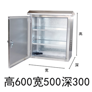 Outdoor waterproof stainless steel distribution box network cabinet outdoor rainproof monitoring cabinet switch weak current control box 600*500*300