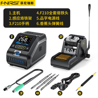 Fnirsi dws-200 intelligent constant temperature soldering station repair soldering iron peak power 200w performance tool