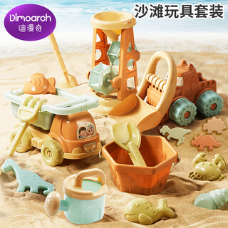 Dimanqi children's beach toys shovel sand digging tools 18-piece set baby sand play toys atv birthday gift