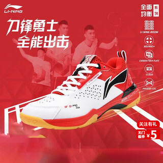 Li ning badminton shoes blade max men's and women's wear-resistant shock absorbing breathable carbon plate anti-slip anti-twist competition professional sports shoes standard white red flame red-5 (blade pro) 40